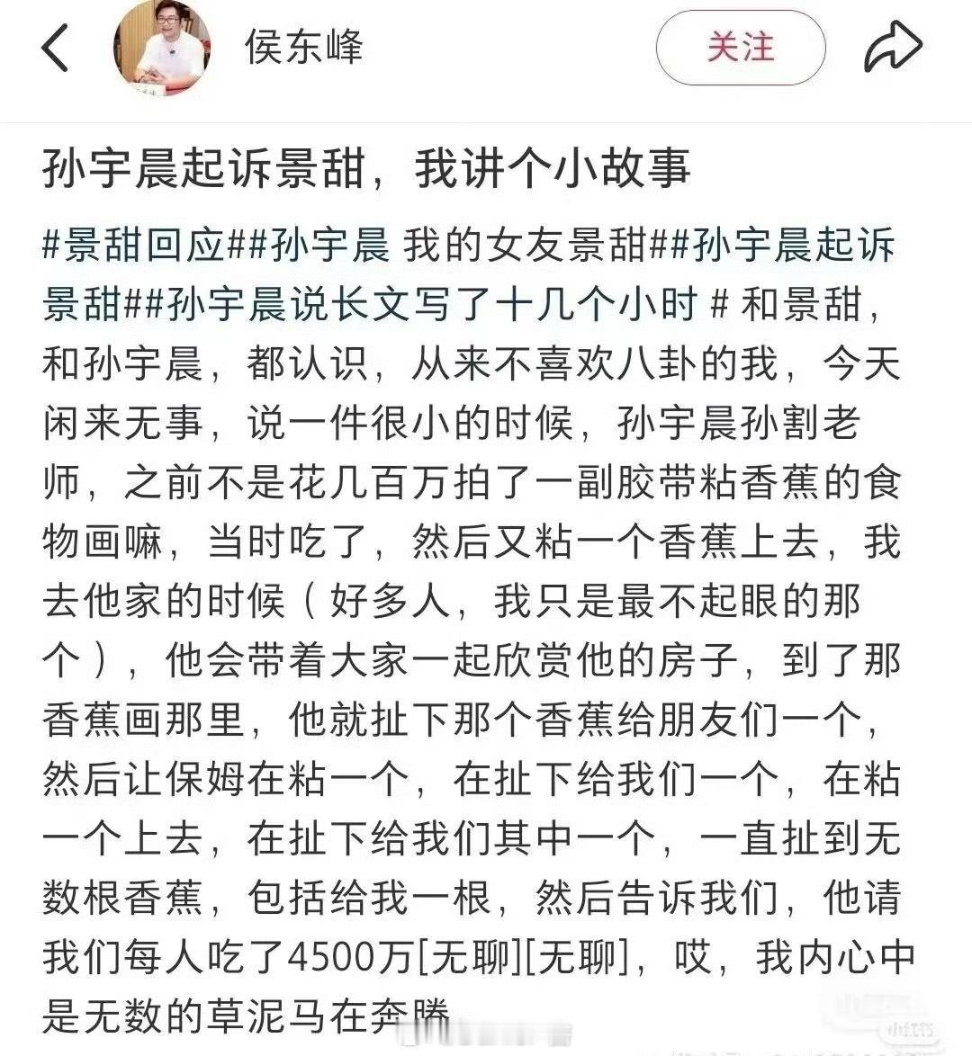 阳澄湖大闸蟹套路让他玩上了 ​​​