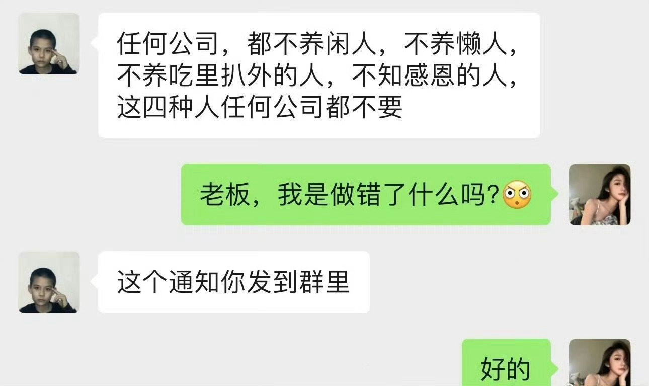 这个通知要怎么发同事才不反感 