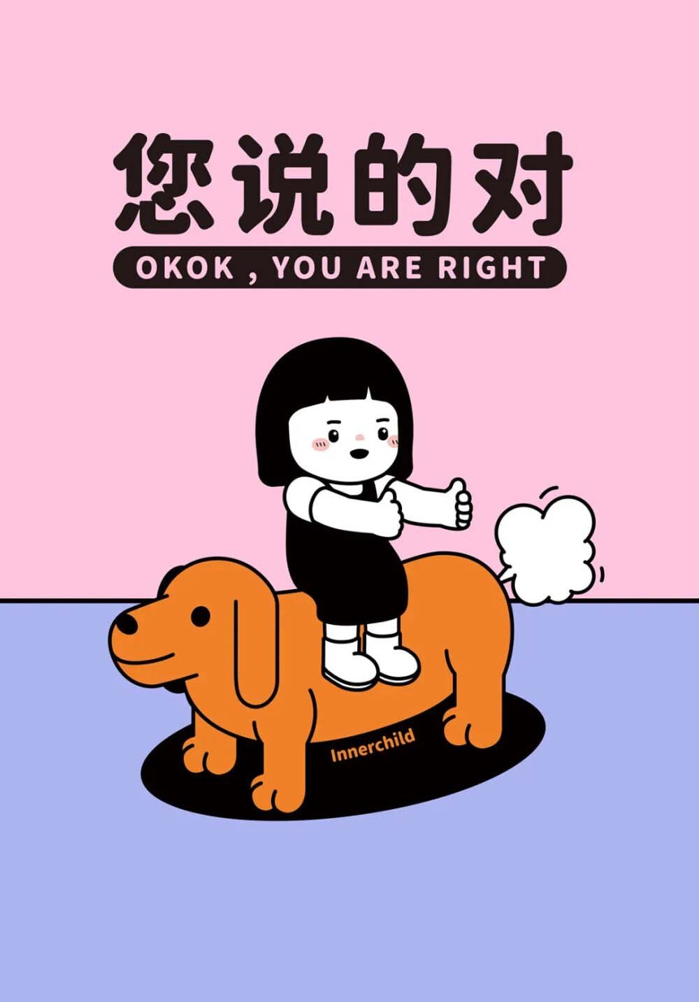 越是情绪低谷越要去干活，人一忙碌起来啥感情都没有了。——  wise_ chim