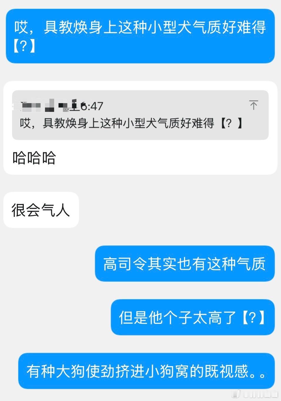 yyss针对具教焕和高司令发表重要言论： 