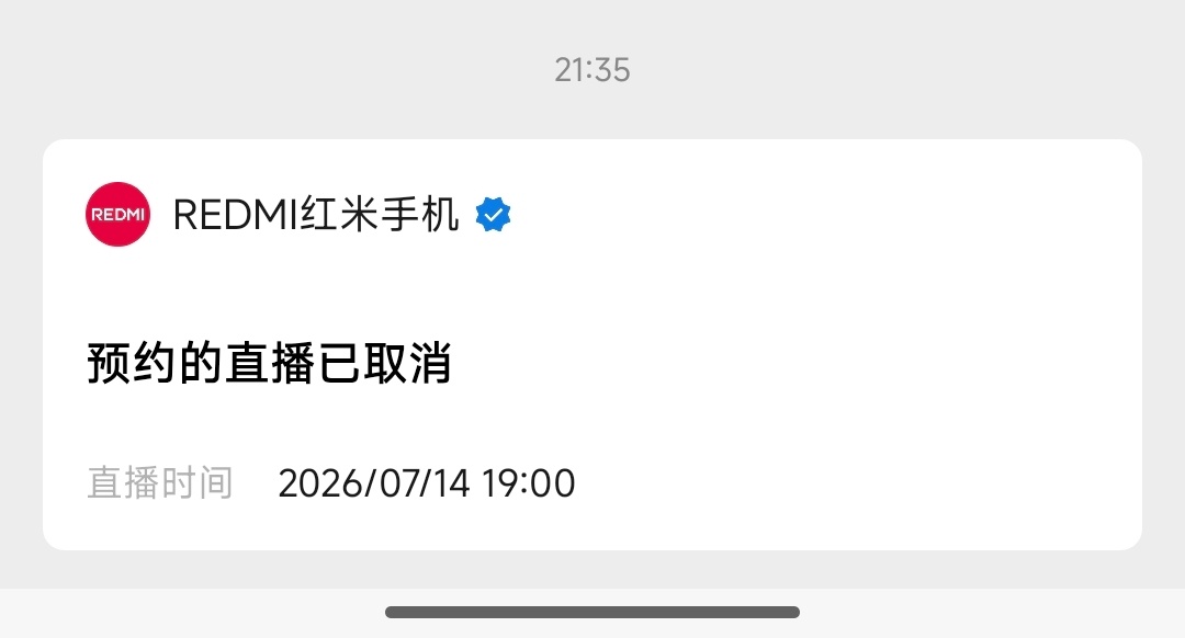 睡了睡了，您预约的直播已取消