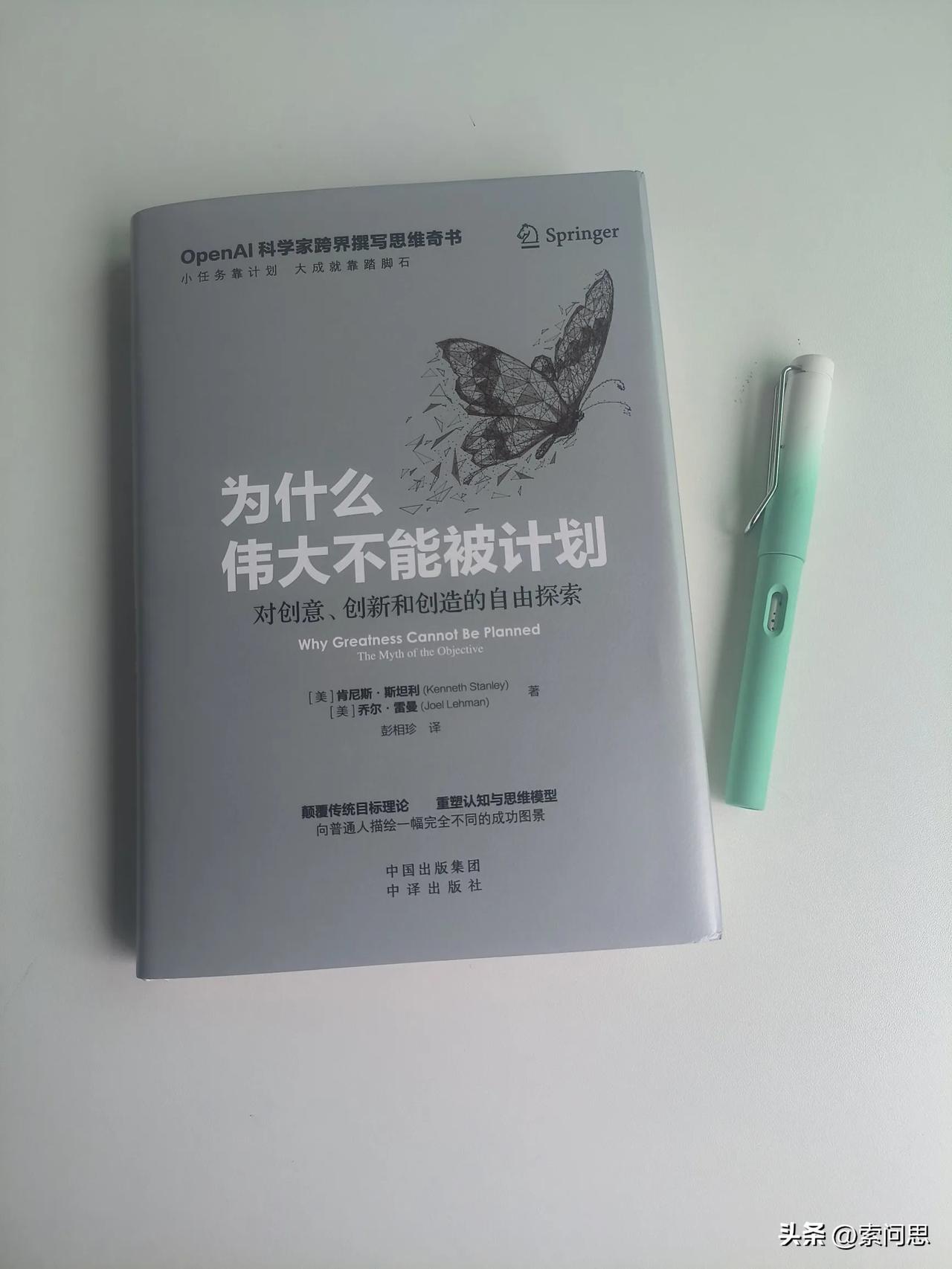 从此不再设目标！包括教育，因为大部分目标，是臆想出来的！
小长假哪也没去！读了一