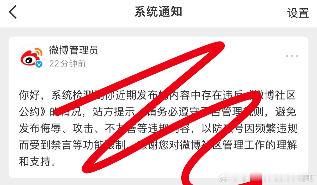 【非】有人的小🐷👋🏻冒烟了 女配解们最近轻点发力 ​​​