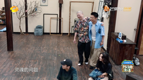 建议把付航打包去种地吧 付航在蘑菇屋里那副局促不安的样子真是太可爱了！每次他发问