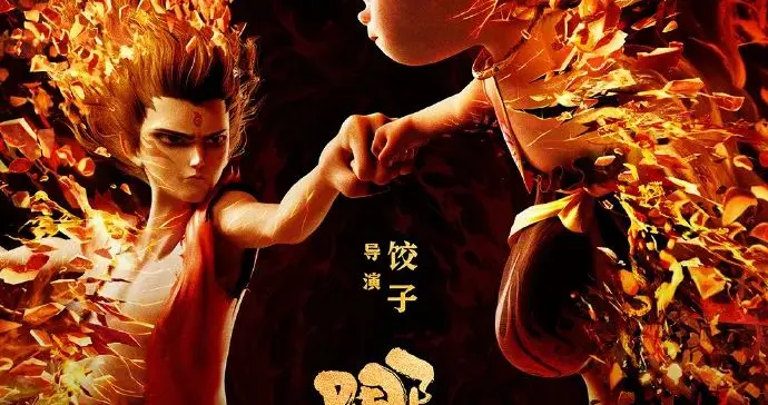 已破86亿！《哪吒2》最新预测票房超142亿