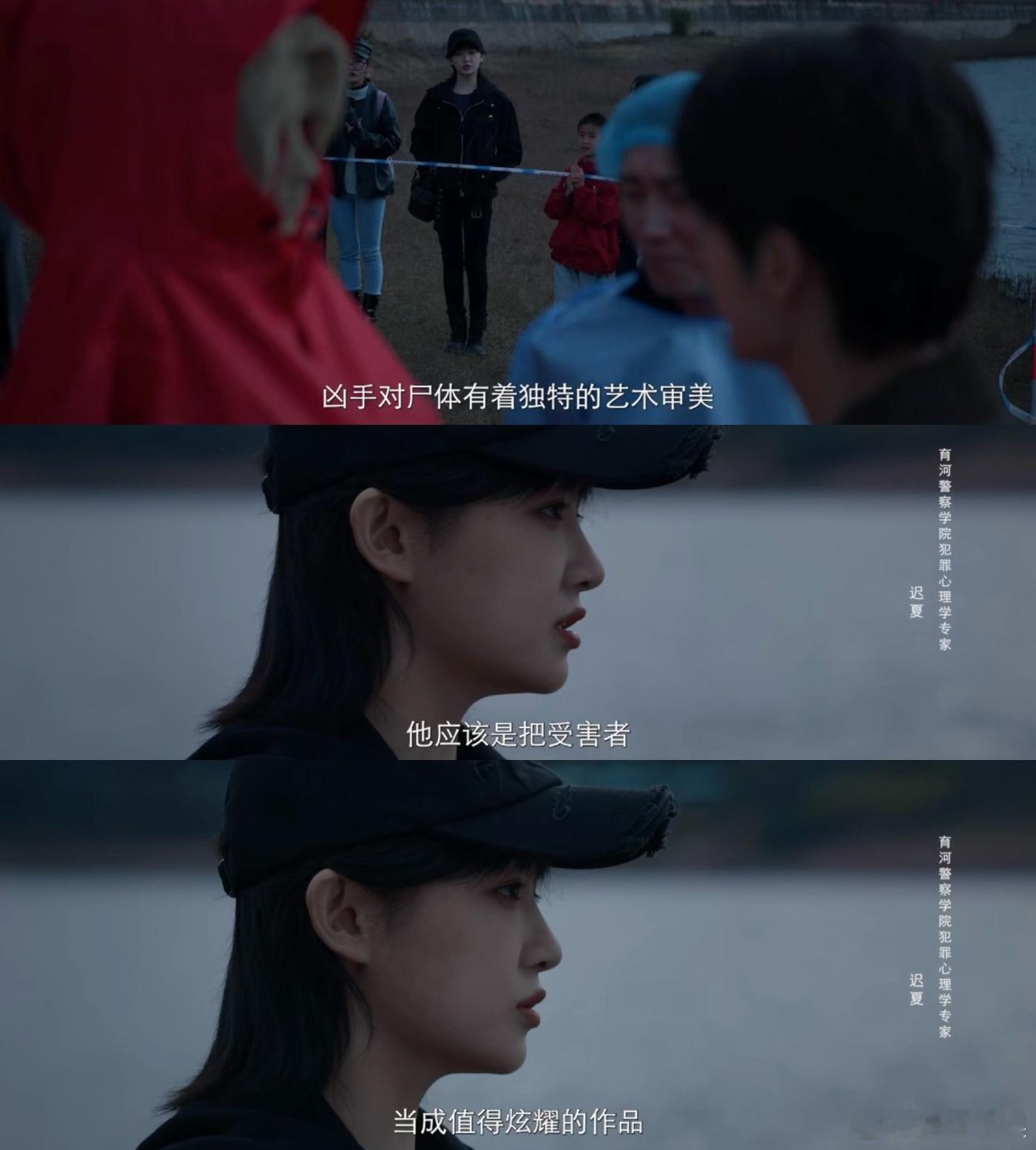 你永远可以相信这个吴佳怡 吴佳怡就是迟夏本夏！天作之合，太有代入感！ ​​​