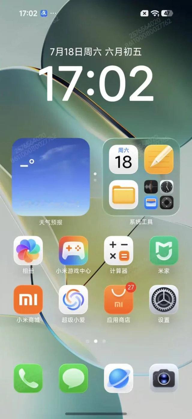 看到网上疑似澎湃OS4 新特性曝光，这次也是加入了一些液态玻璃的效果，按照以往的