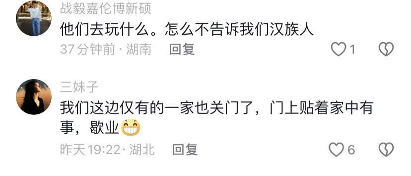 听说现在还开门的兰州拉面都是不正宗的？哈哈哈哈 ​​​