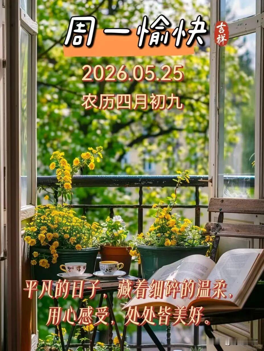 活着和生活是两回事你同意吗活着只是喘气，生活更多是品味活着的滋味，把酸甜苦辣都尝