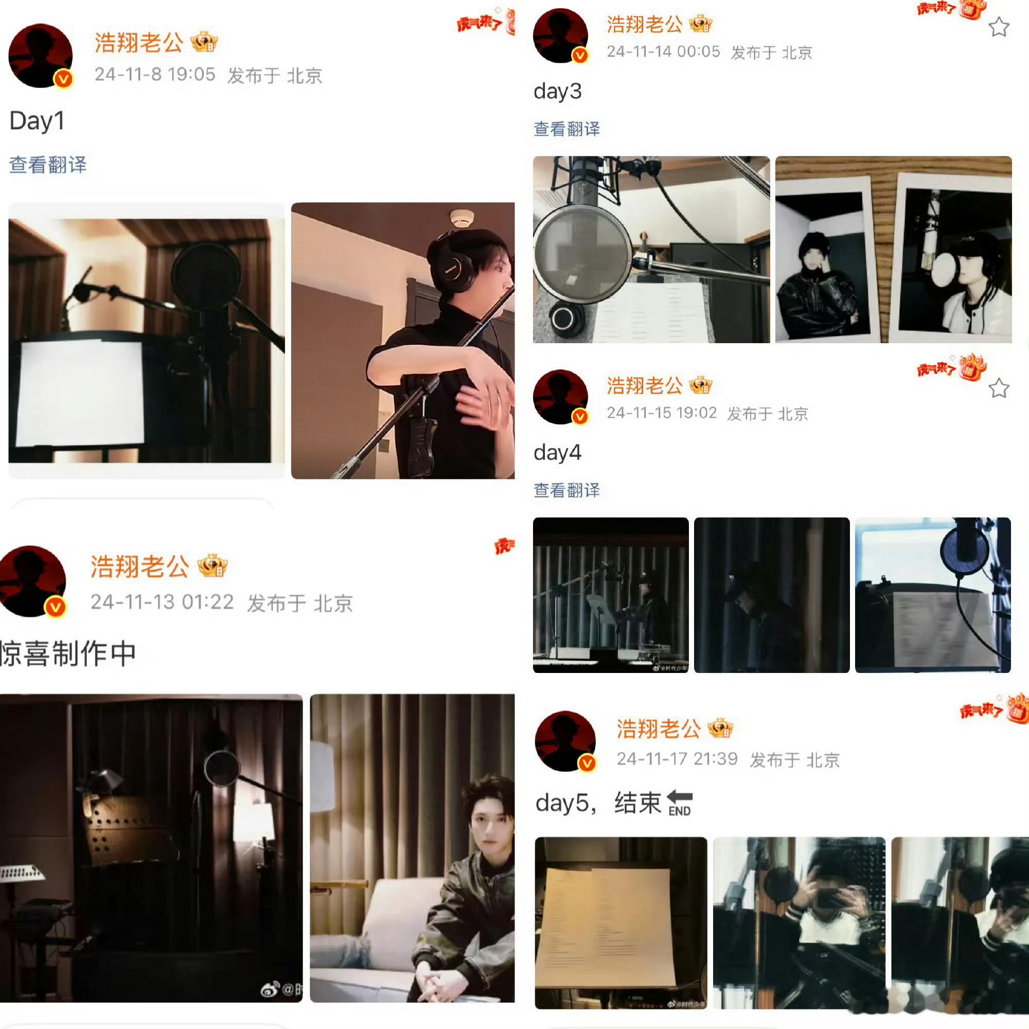 至此，sm1和sm2我们一起共同完成✅每一次的报备和分享都让我们参与感满满，那么