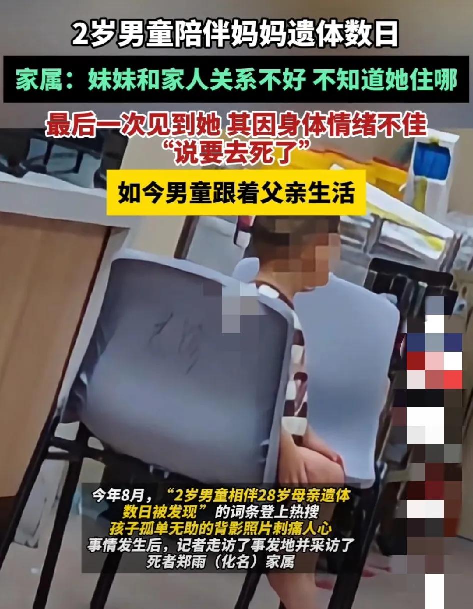 生父发声
      心痛！真凄惨！男童这么小就品尝人间的悲凉。这男童父母不负责