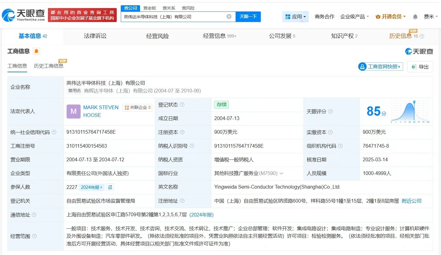 【#盘点英伟达中国商业版图#】 #英伟达在中国多地布局子公司#5月13日，英伟达