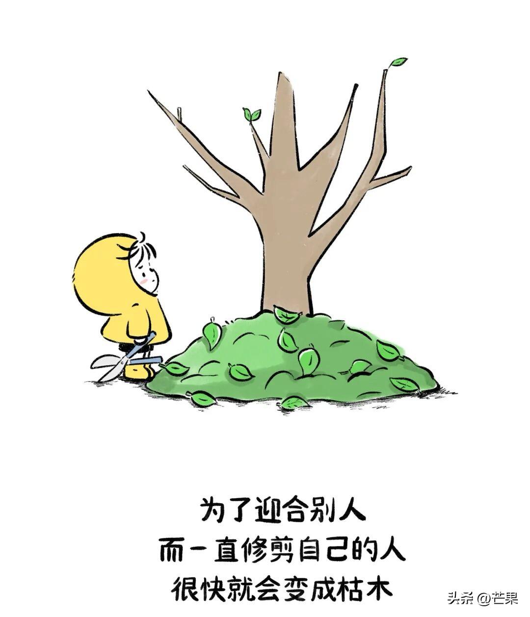 想那么多干嘛 怎么开心怎么过
各自生活各不同
