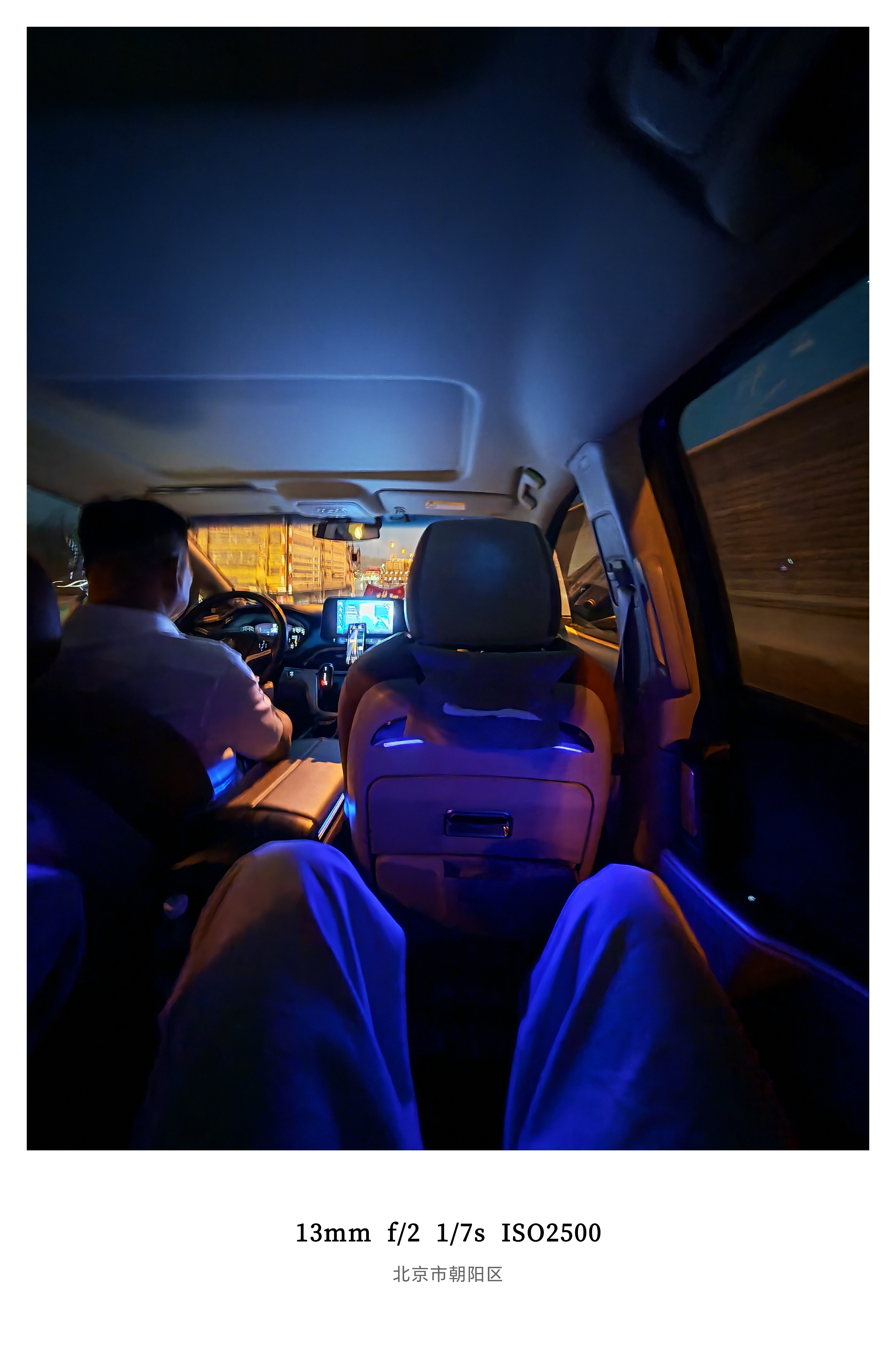 蔚来ES9看完了连听带拍整整4个小时确实从里到外值得说的点太多了越讲越兴奋，等解