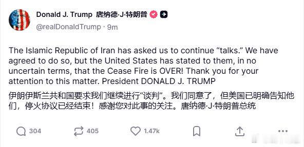 当你想打又不敢打时候只能这样给自己壮胆来源：realDonaldTrump美伊再