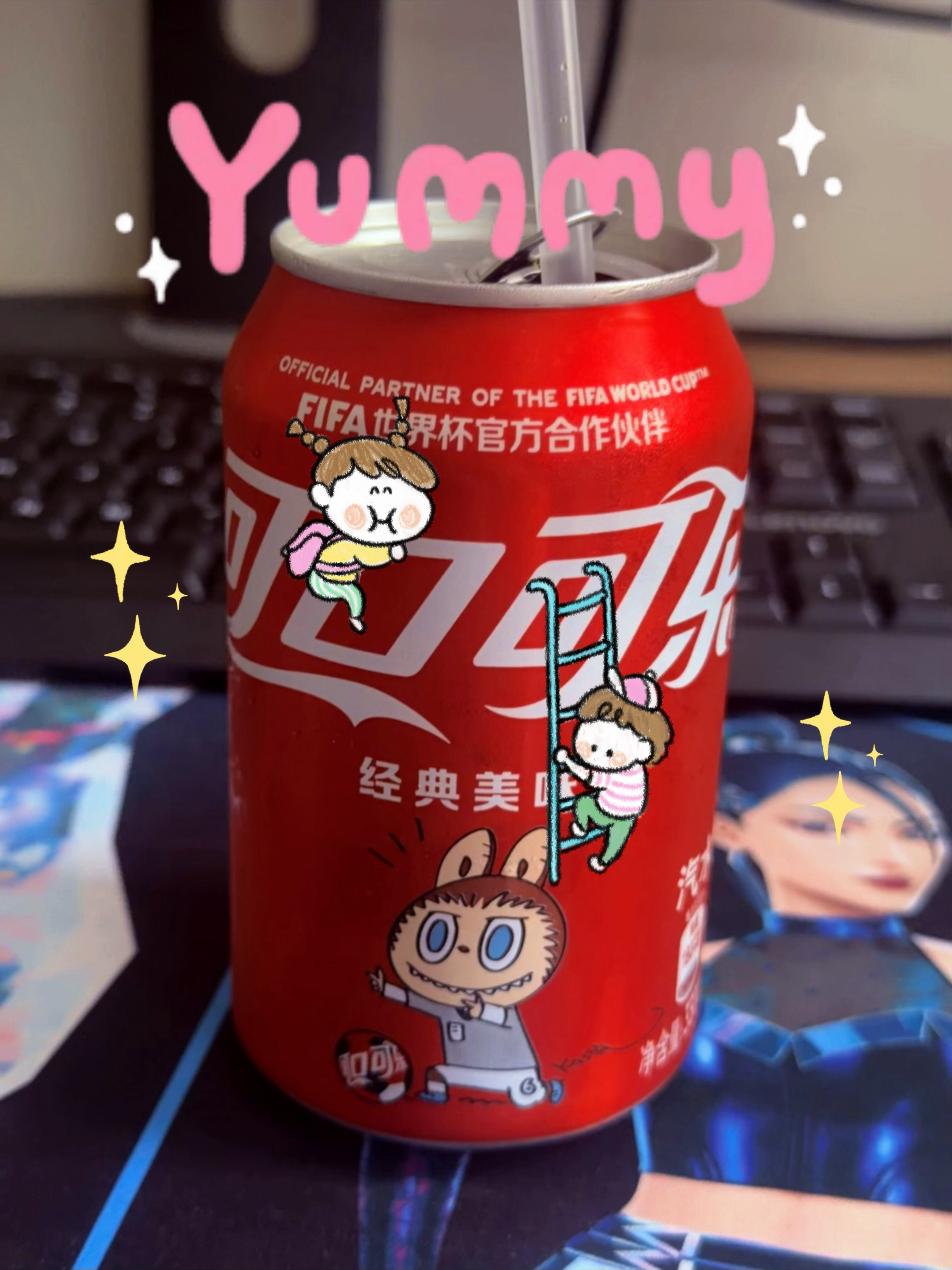 我的，肥宅快乐水。摇掉气泡再喝。 