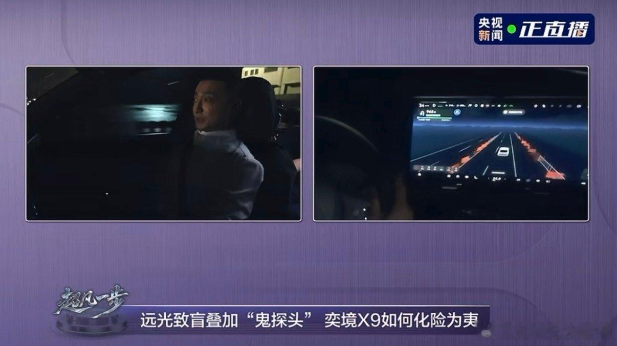 夜间开车最担心什么谁懂夜间开车的痛点 开那种两边都是围墙的小路最心虚，总感觉围墙