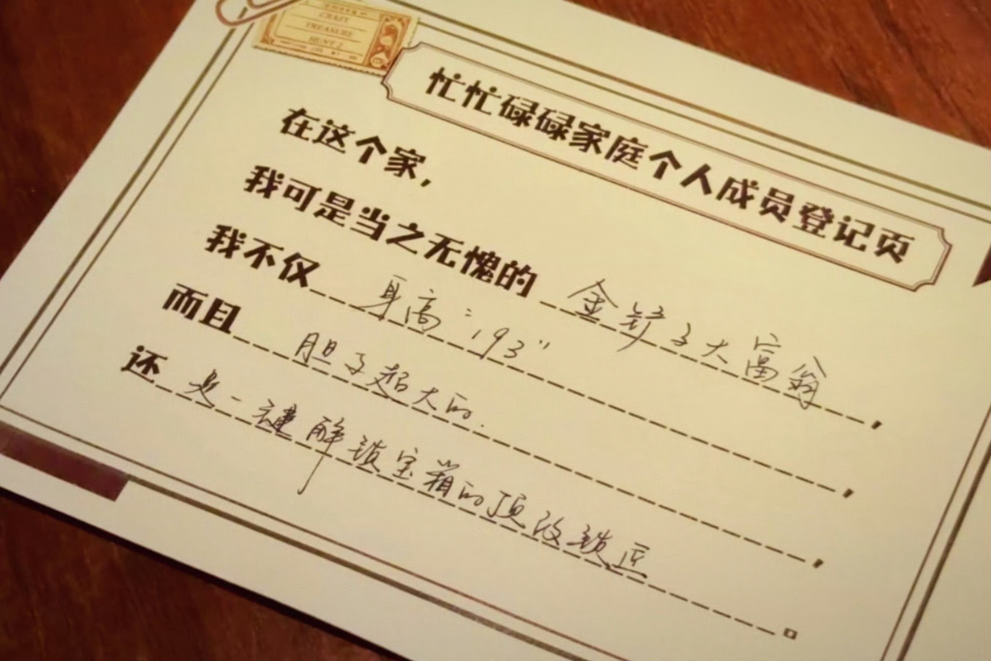 王安宇不愧是高材生宝藏在哪里哪里就有宝藏 ​​​