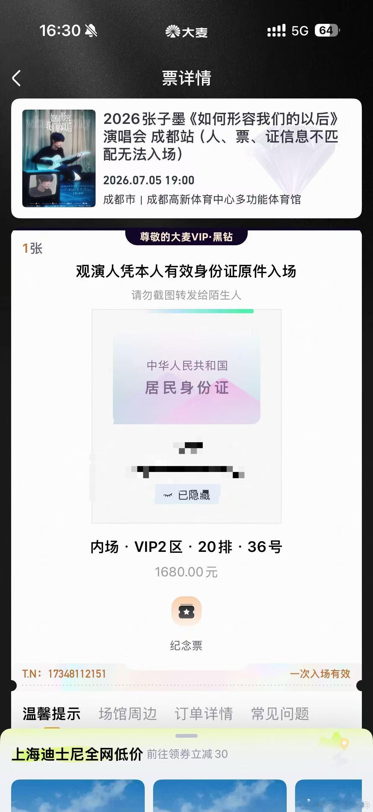 牛逼牛逼牛逼 
