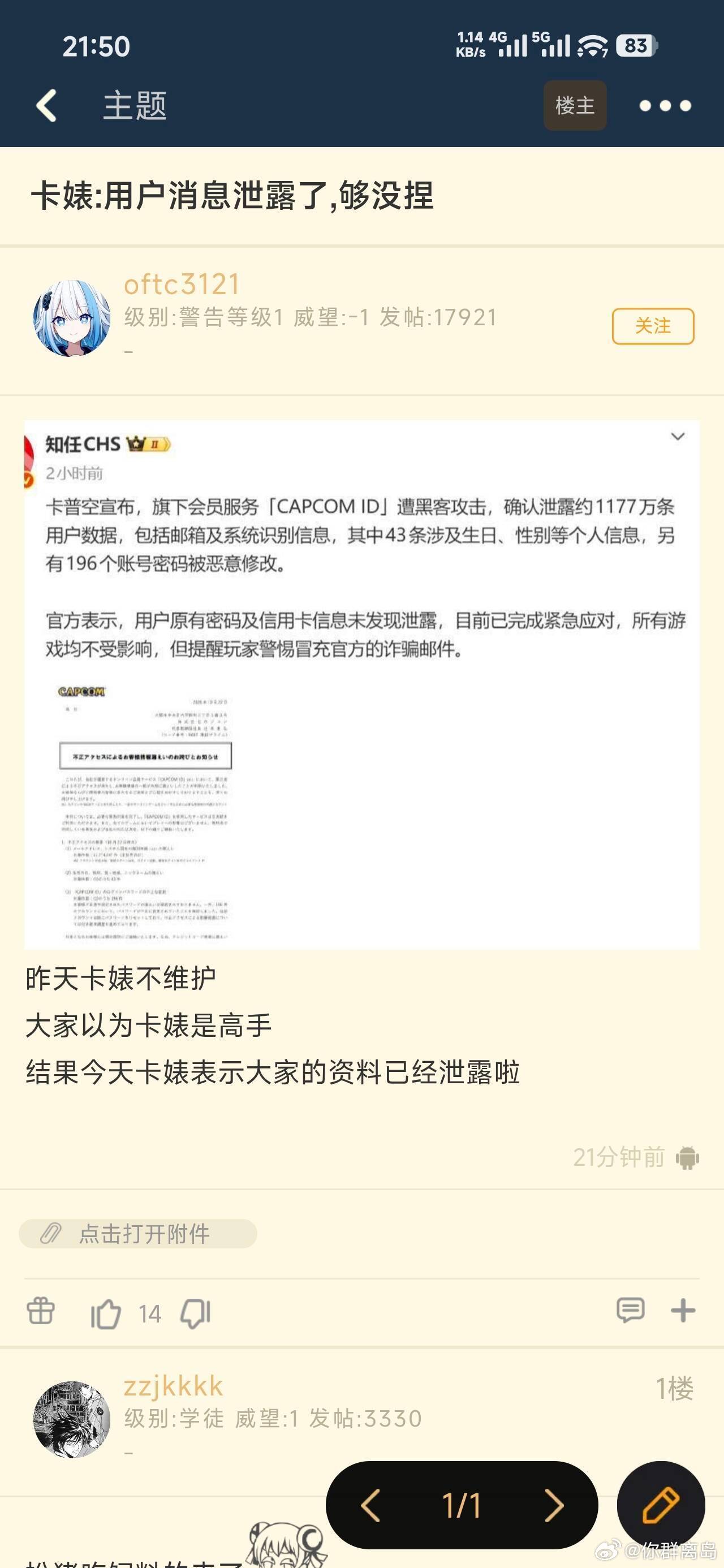 不说话装高手 ​​​