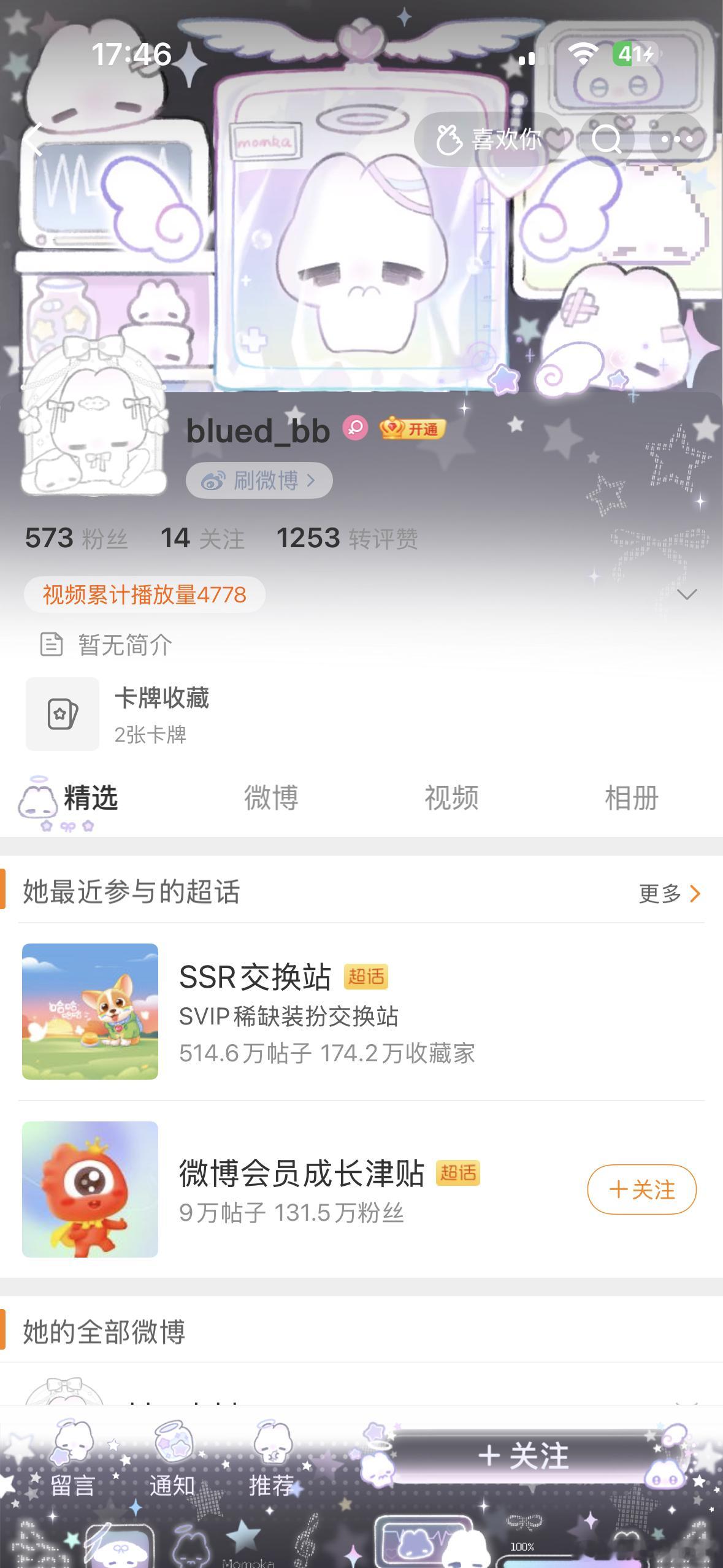 像普……这可以说吗…… ​​​