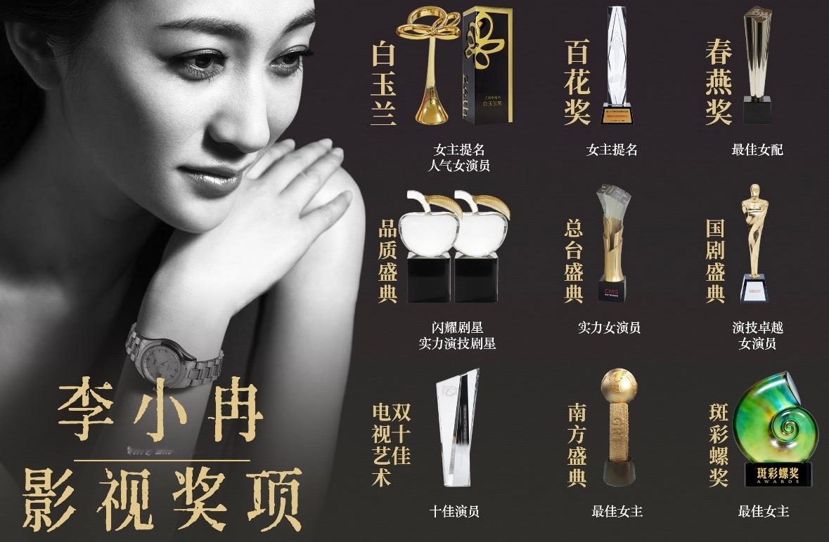 李小冉乘风下班哭了 姐姐们要站到多高才能被公平对待