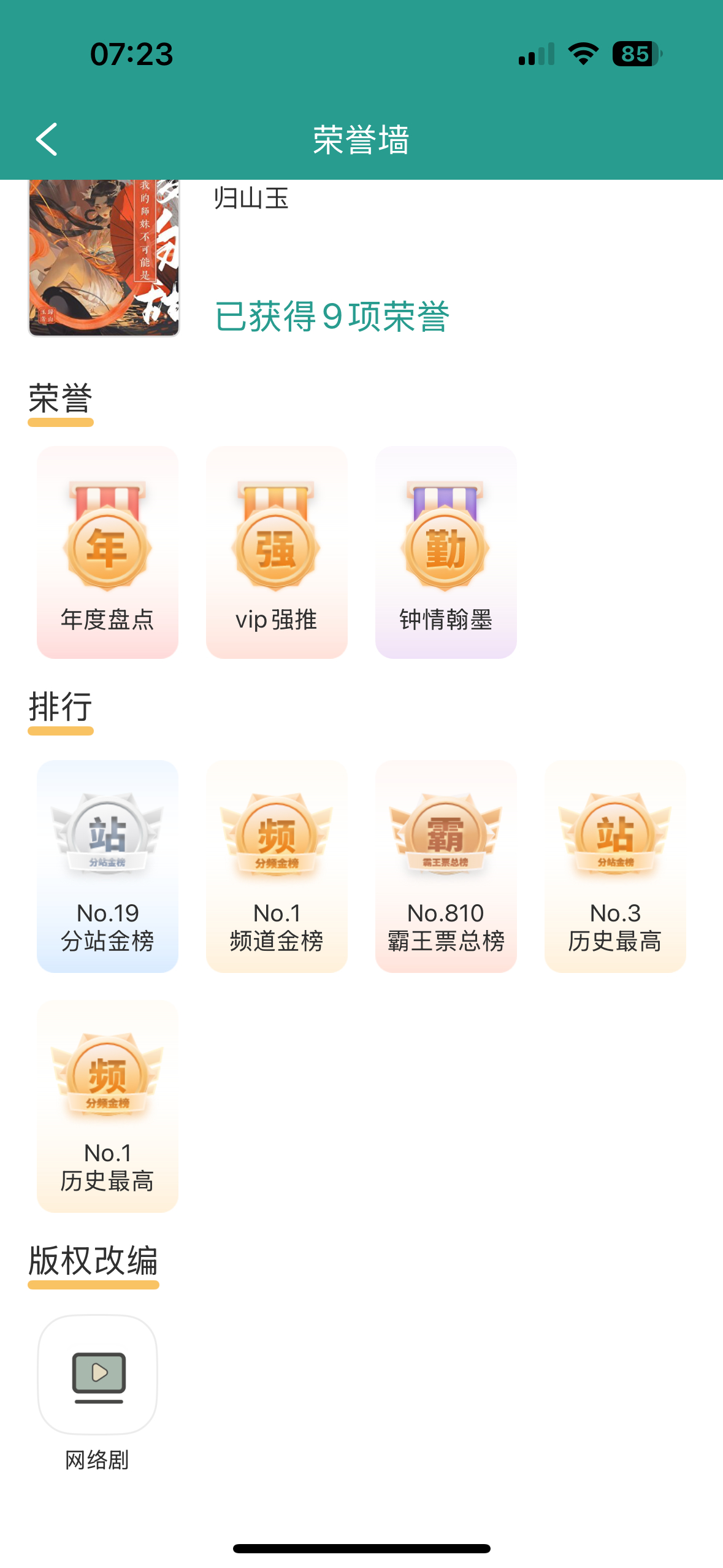 ？。 