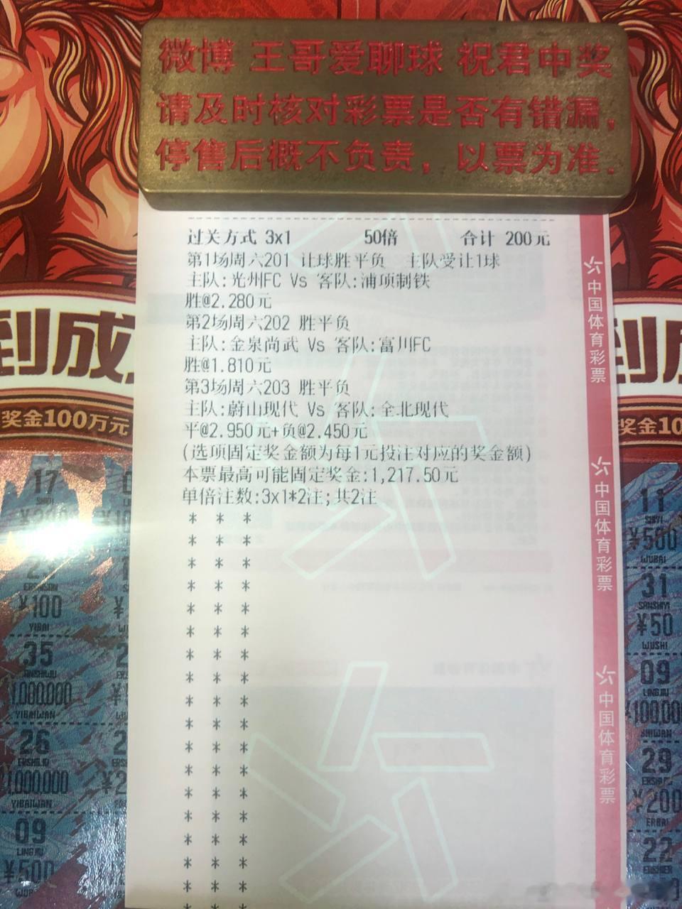 国家德比蔚山HD vs 全北现代：蔚山主场死磕宿敌，全北引援复苏，能否客场全身而