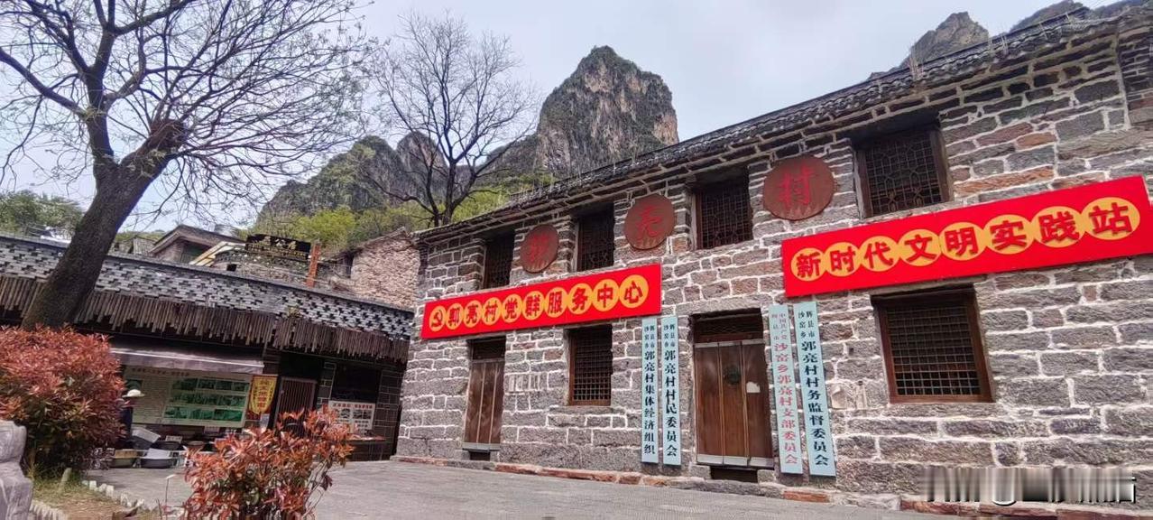 走进太行山——万仙山景区-郭亮景区。
图文原创：东山闲人   杨西屏
春日生活打