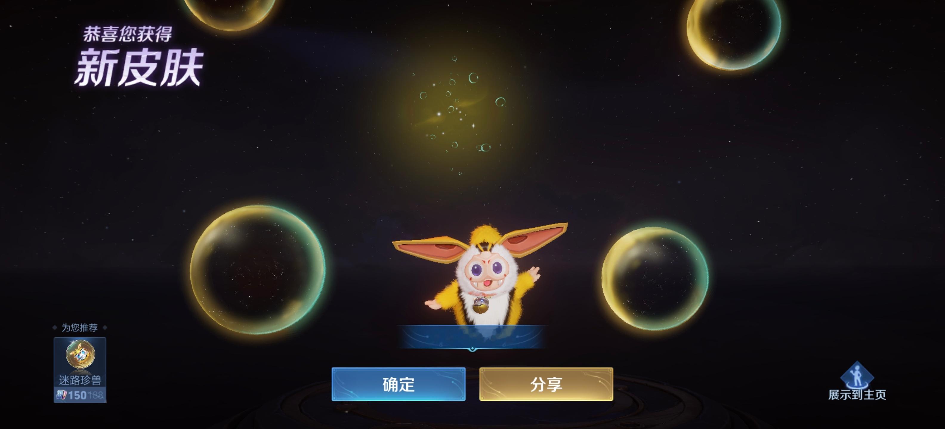 拿下王者s44新赛季有奖征集活动王者s44新赛季不拘命格