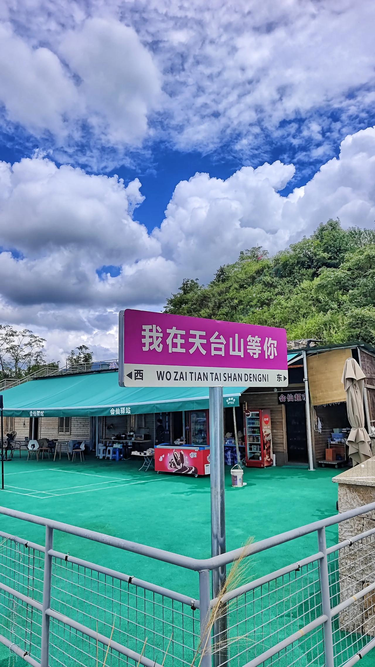 今日天色美好，随手一捏就出片。