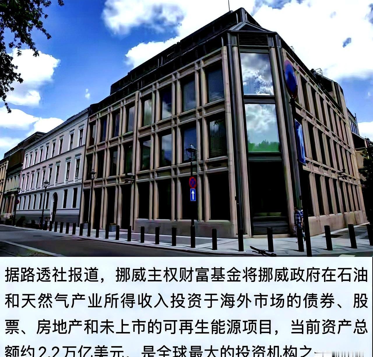 人均躺拿近300万人民币，一辈子不工作都有国家养着，这种做梦都能笑醒的日子要是真