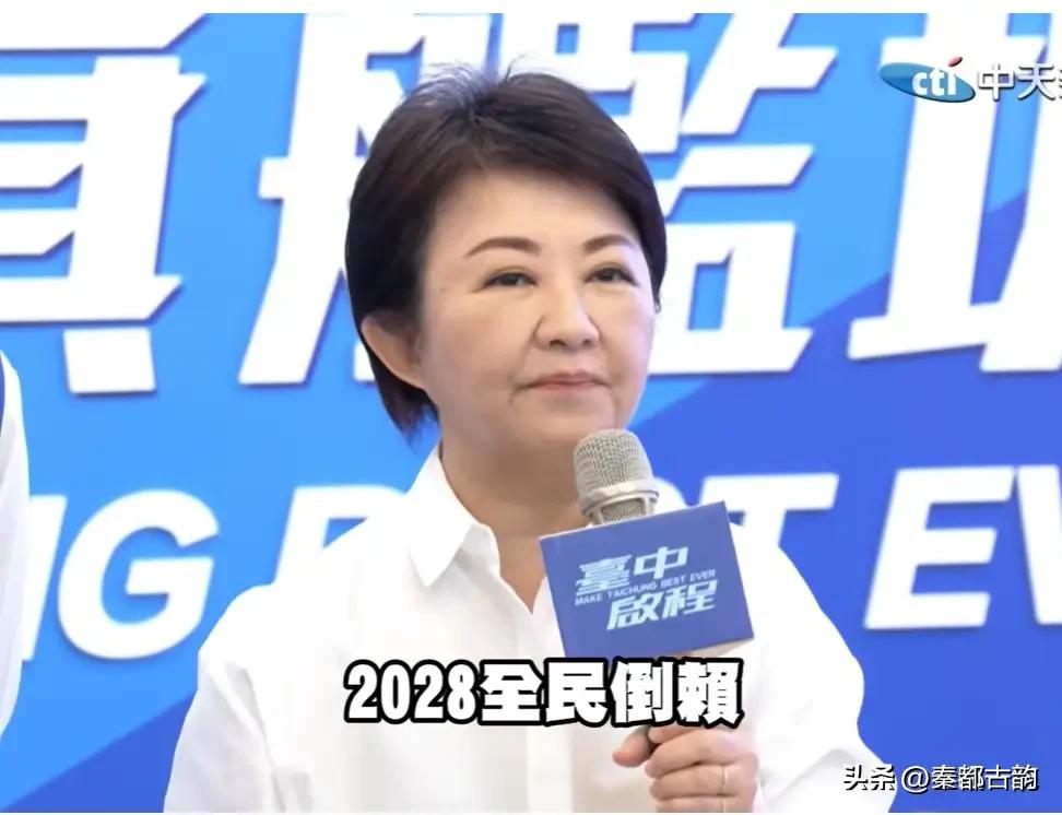 8月1日，江启臣竞选总部正式亮相，卢秀燕出任竞选总部主委，全力为江启臣辅选。现场
