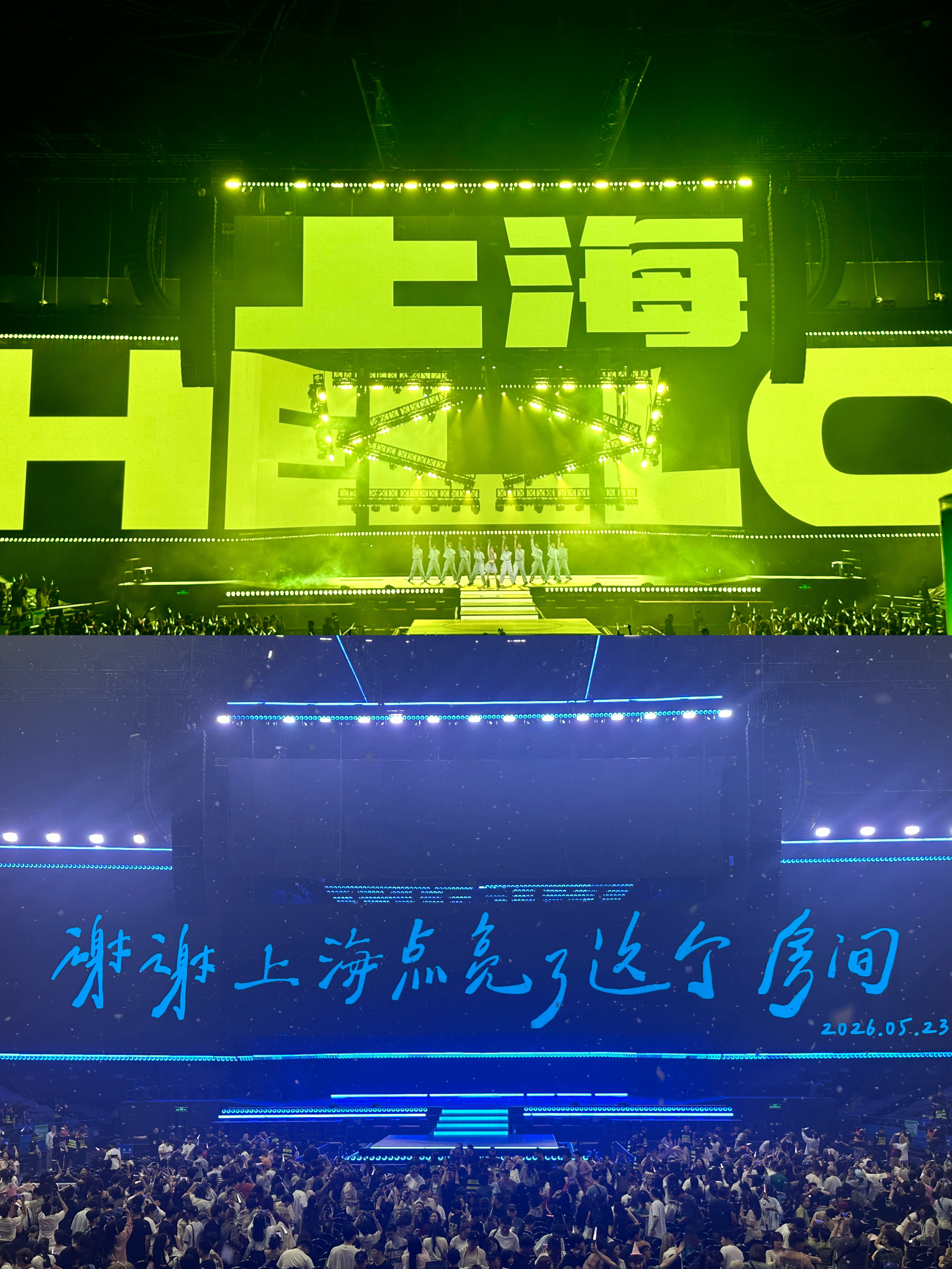 杨丞琳杨丞琳房间里的大象世界巡回演唱会 🎤歌单｜杨丞琳房间里的大象5/23上海
