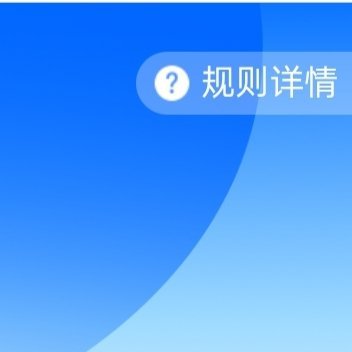 每日一善  ygxy极好724☀️来养养想涨ygxy的可以跟我互动🉑转🉑评?