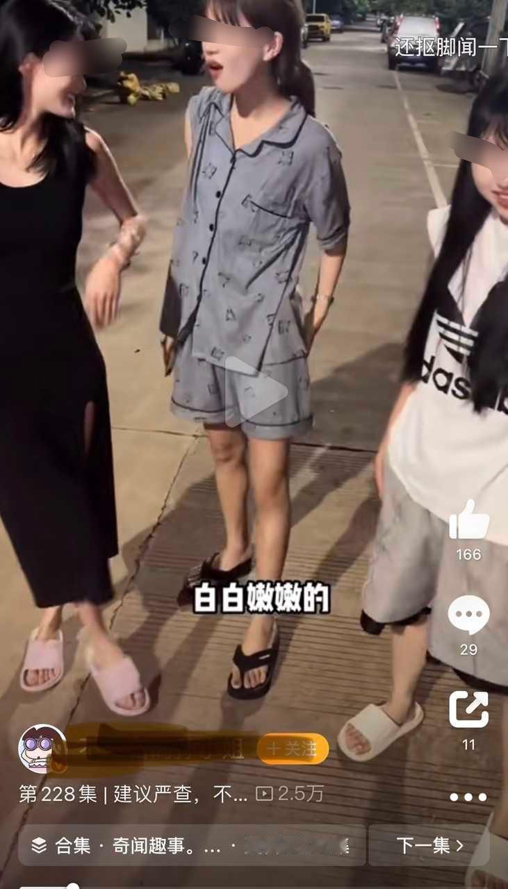 女性凝视是伪命题，自以为拍这种“地位调转”的视频能让男人“体会第二性的感觉”，实