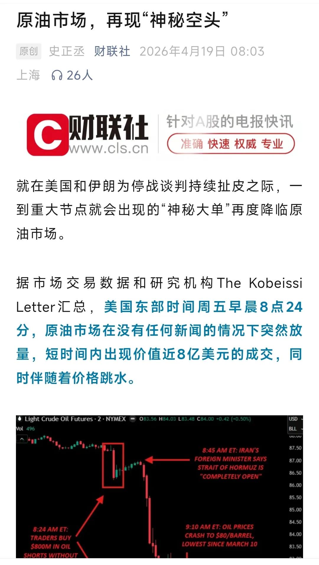 国内金融输出非常成功，教出了金毛和小伊这样优秀的学员，想当初，只有机构能得到公布