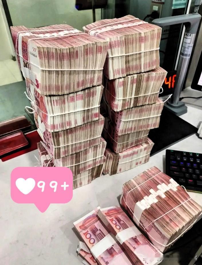 近期要存10万、20万的朋友注意了！
银行存钱规矩已经变天，
千万别再一股脑瞎存