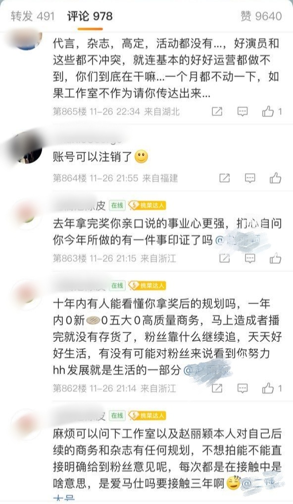 没有规划的义务