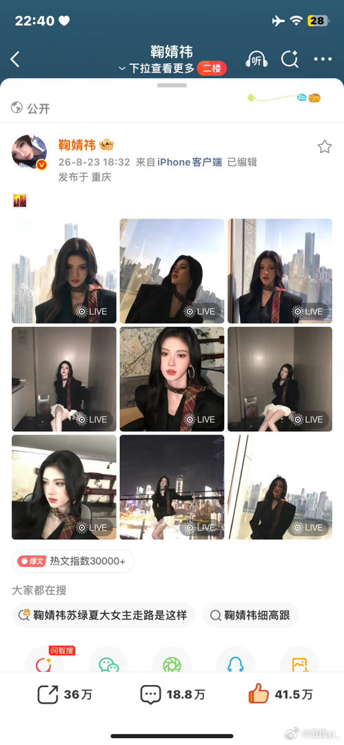 这组图可以更新ins了美丽动人 