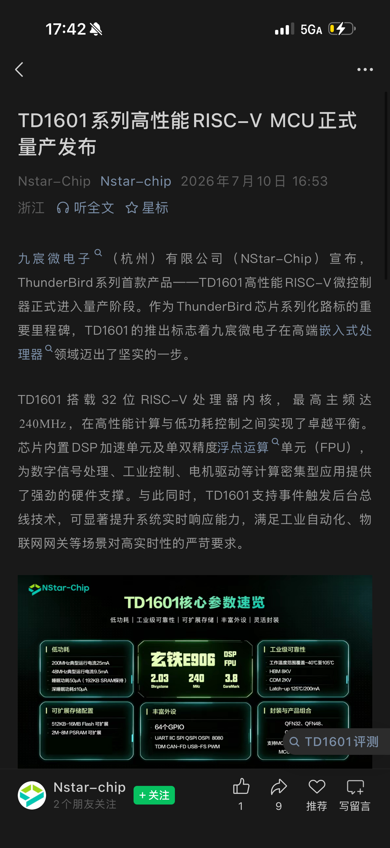 大家身边对高性能MCU有兴趣的可以联系我TD1601搭载32位RISC-V处理器