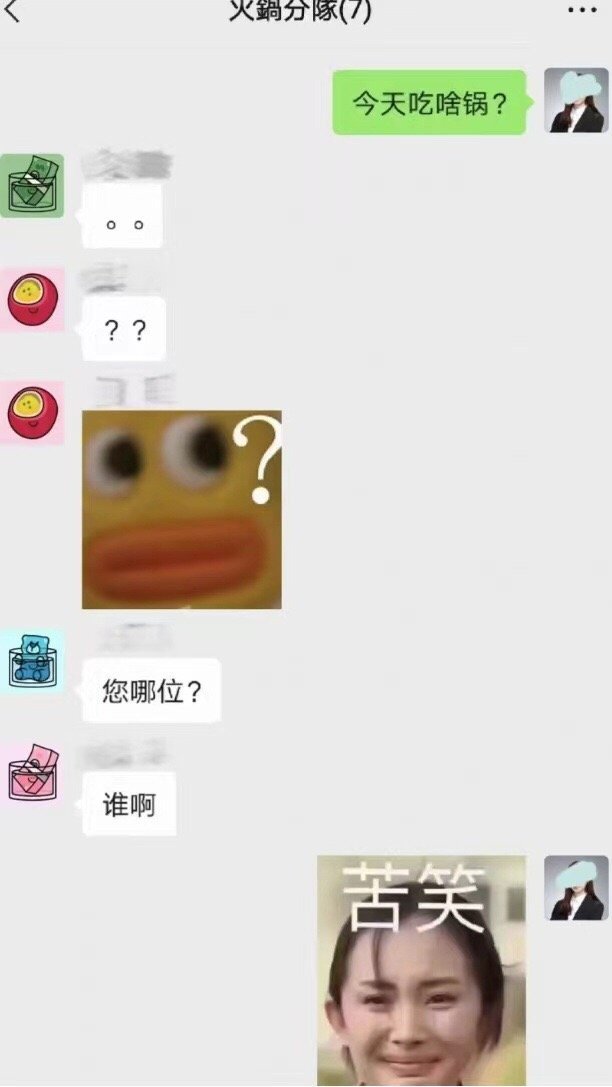 我的头像不如同事的专业 