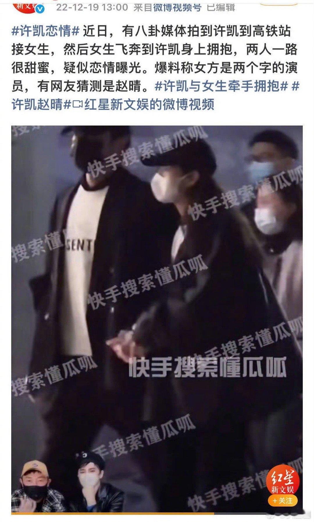 于正直播说许凯赵晴被拍，是因为于正让赵晴去教许凯台词哈哈哈哈哈哈哈哈哈哈哈～[吃