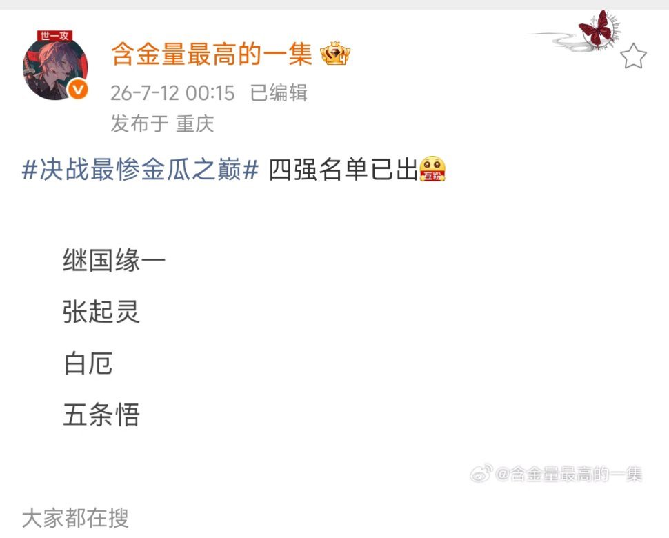 卧槽……上呼吸机吧，感觉我家牢张危了😂 