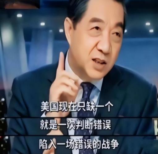 美国不是苏联！不要低估了美国开战的决心。现在它之所以没和中国开战，是因为还有资本