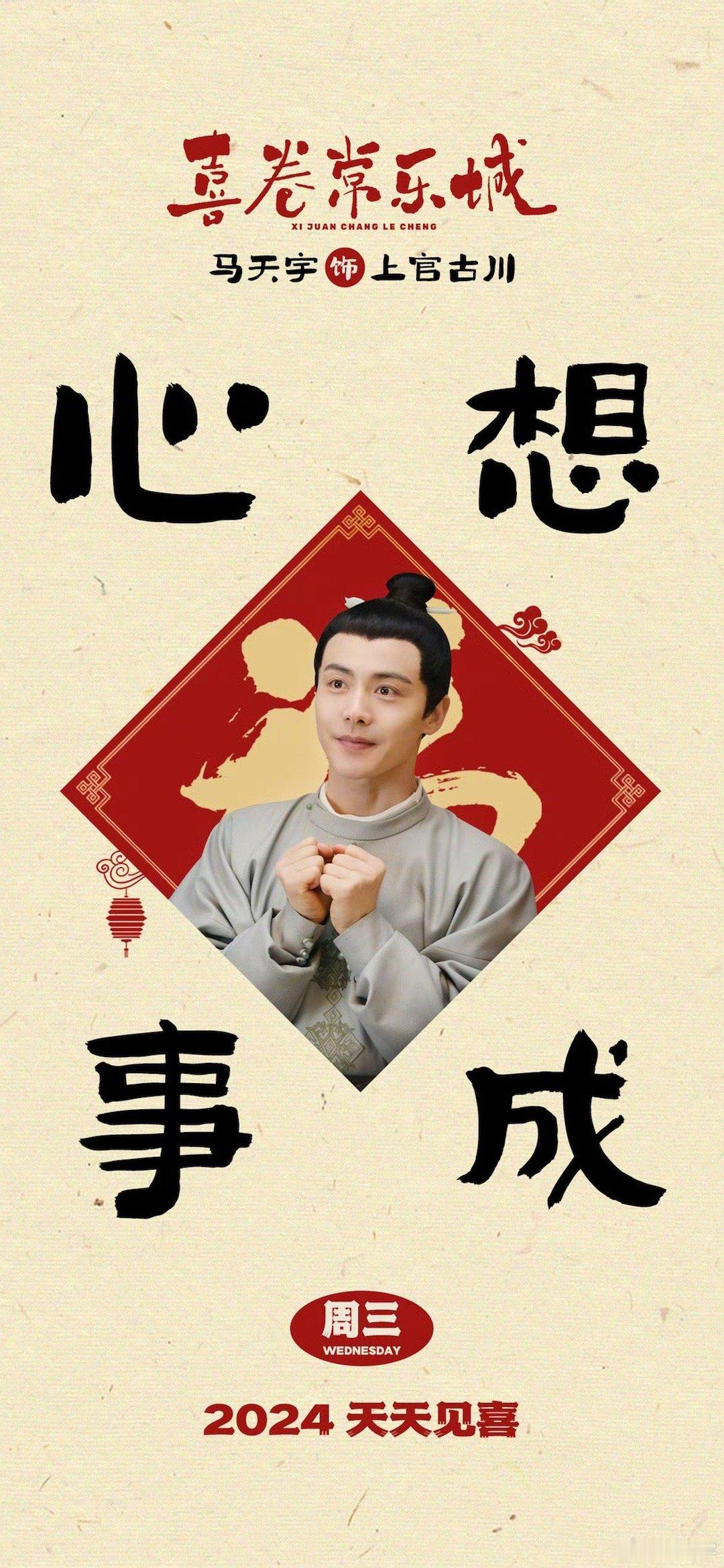 #看到马天宇科目三一把过了#、#马天宇把过年安排明白了# 看到马天宇科目三一把过