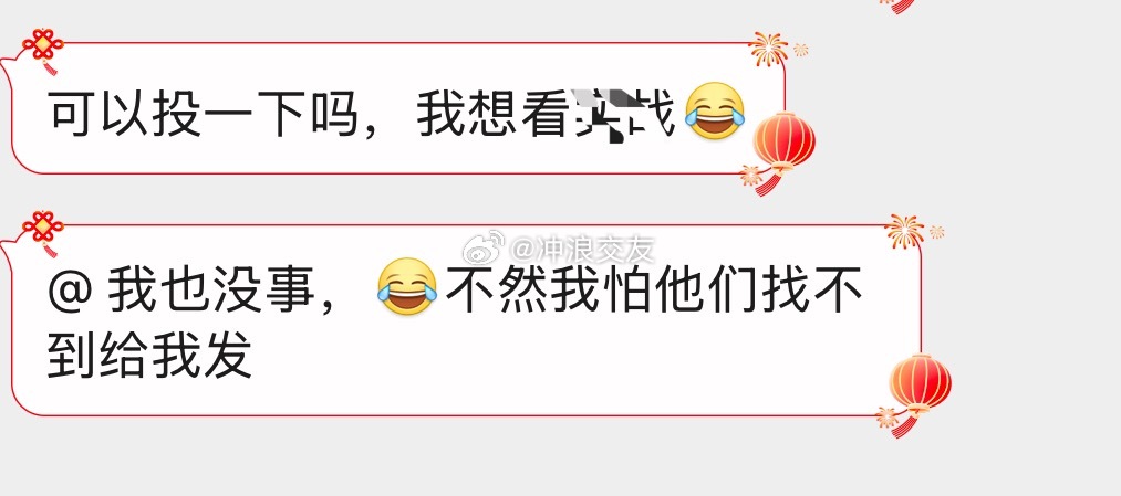 姐妹想看什么类型的呢？ ​​​