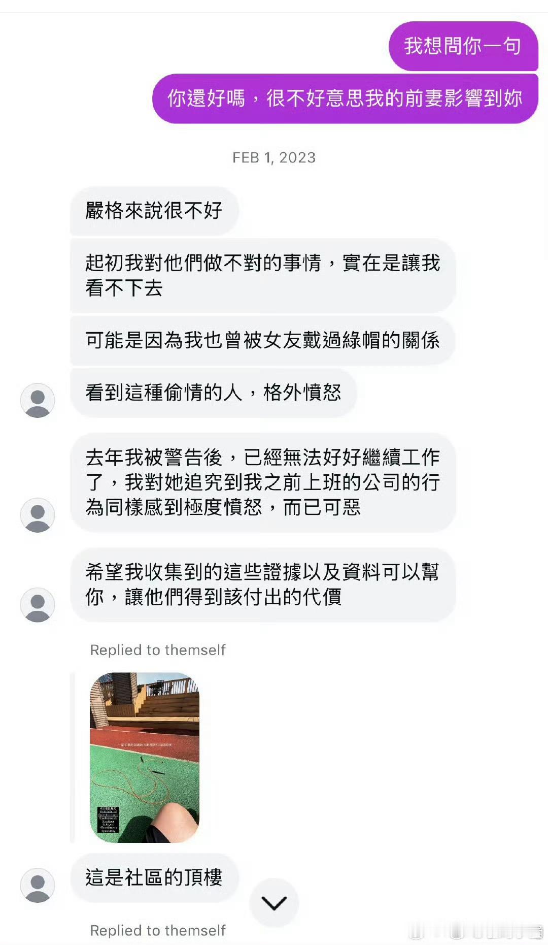 张颖颖发文怼马筱梅   张颖颖一句“牛啊”，简直是往马筱梅绯闻的火上浇了盆油。这