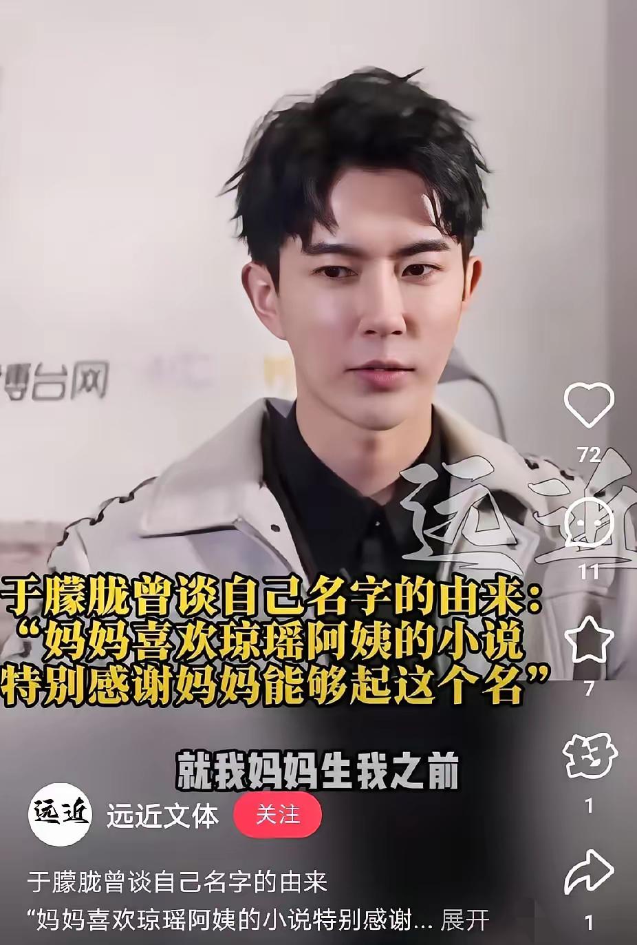 此时此刻，
最受不了的人不是于朦胧的粉丝，
而是他的妈妈，得知消息那一刻就晕倒了