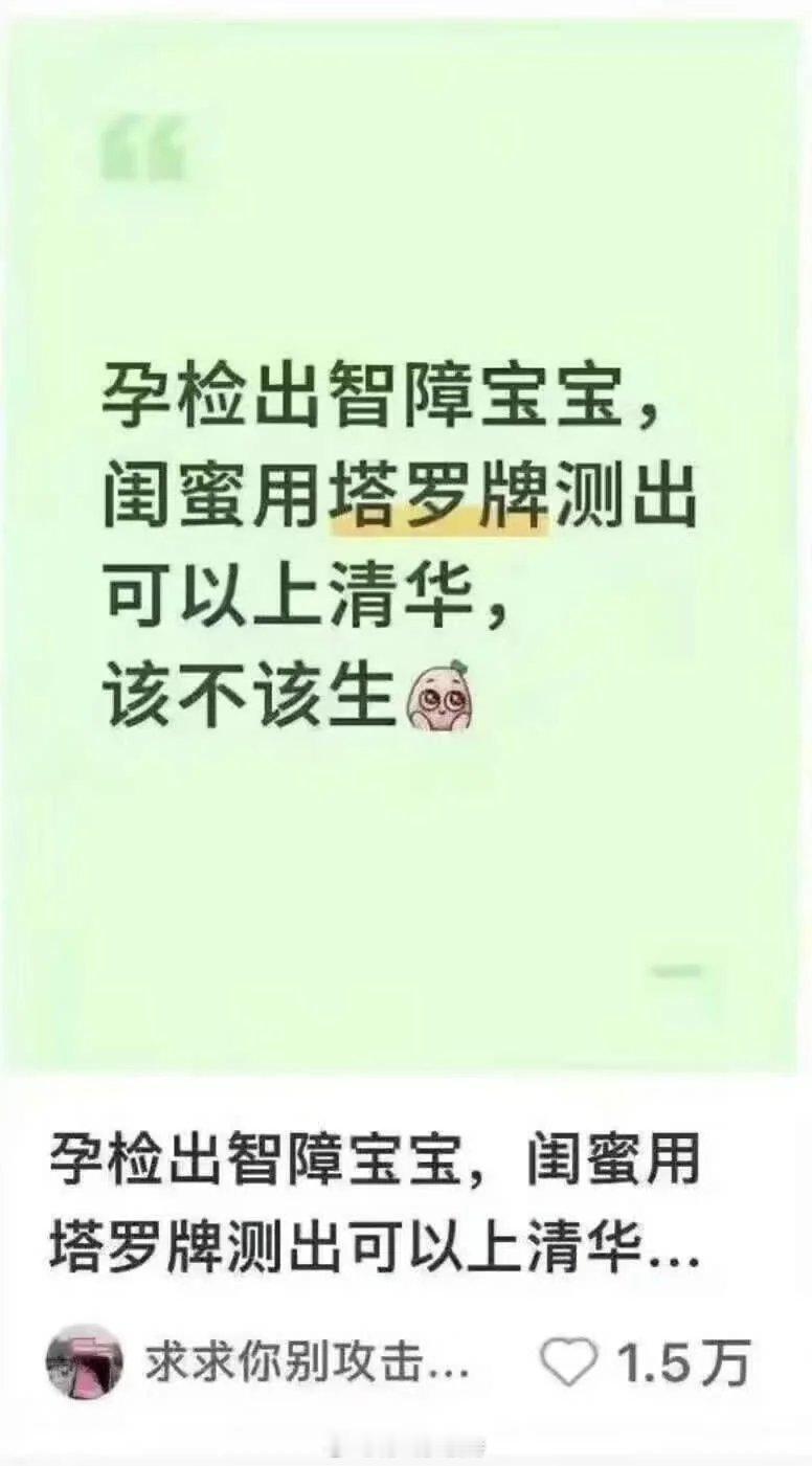 分享图片 